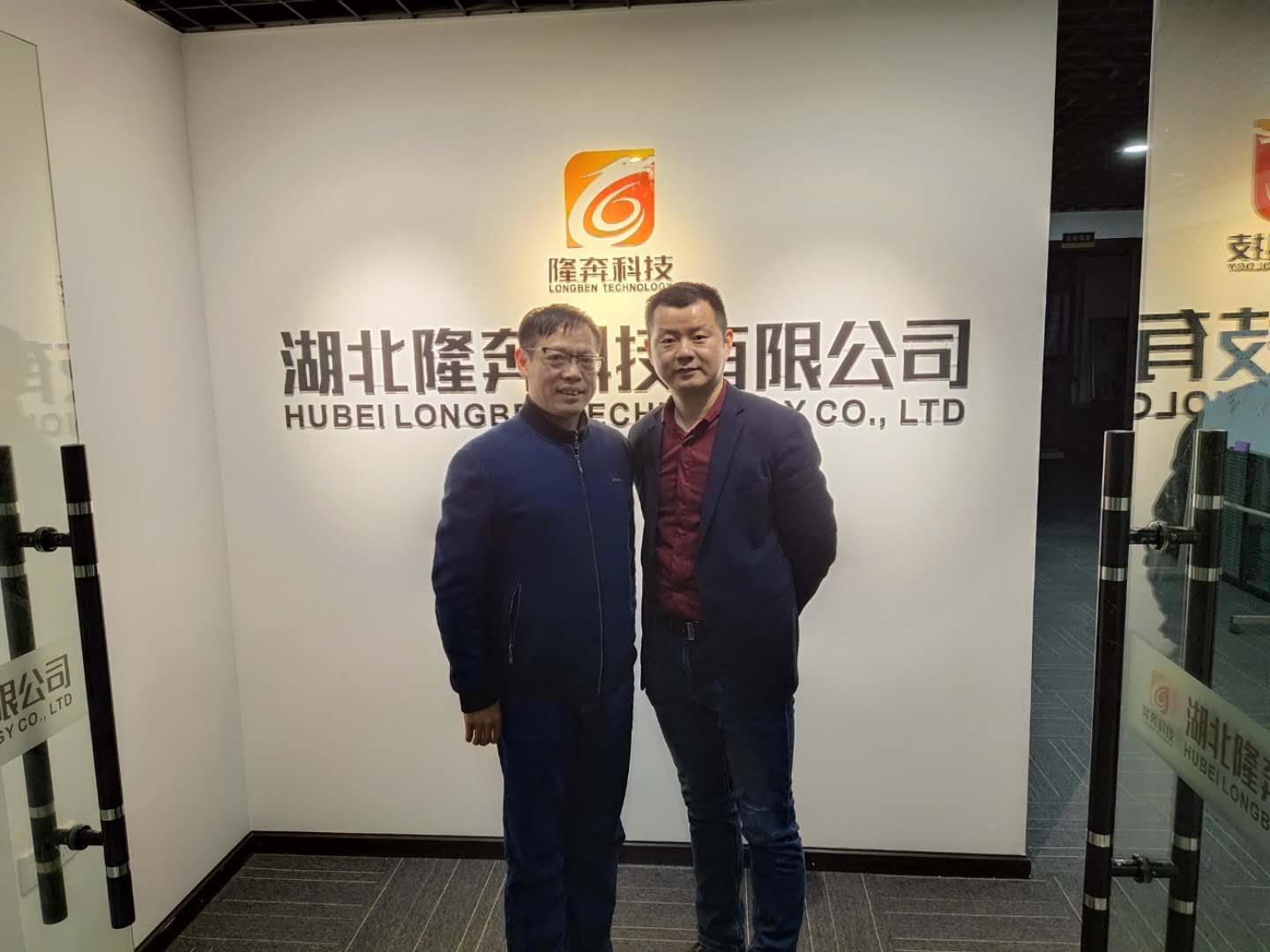年会集锦  团队风采(图1)