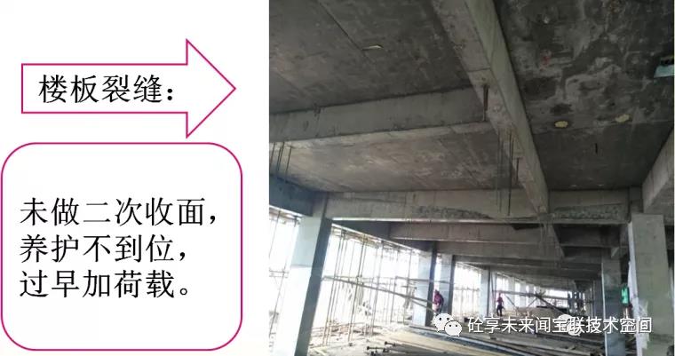 建筑工程质量通病防治知识卡片(图25)